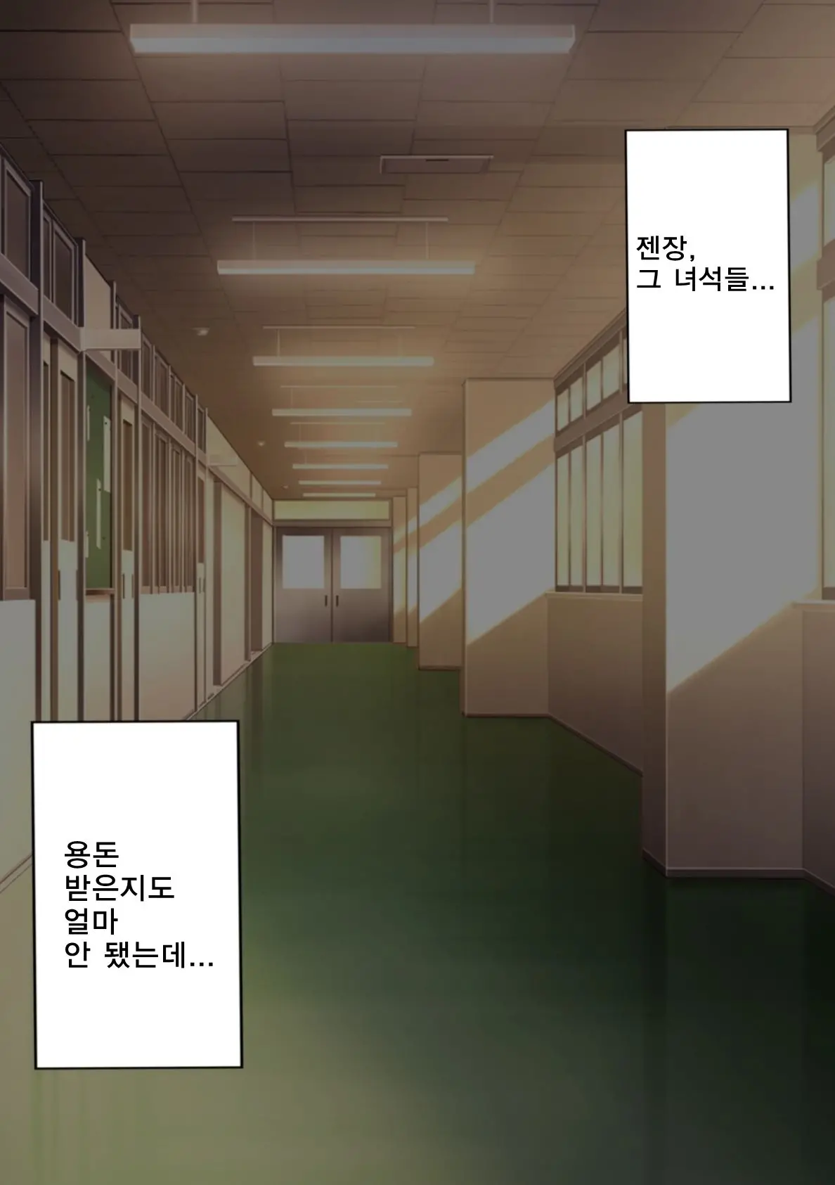Danshi No Hatsujou Ga Yurusareru Mirai No Gakkou | 남자의 발정이 허용되는 미래의 학교